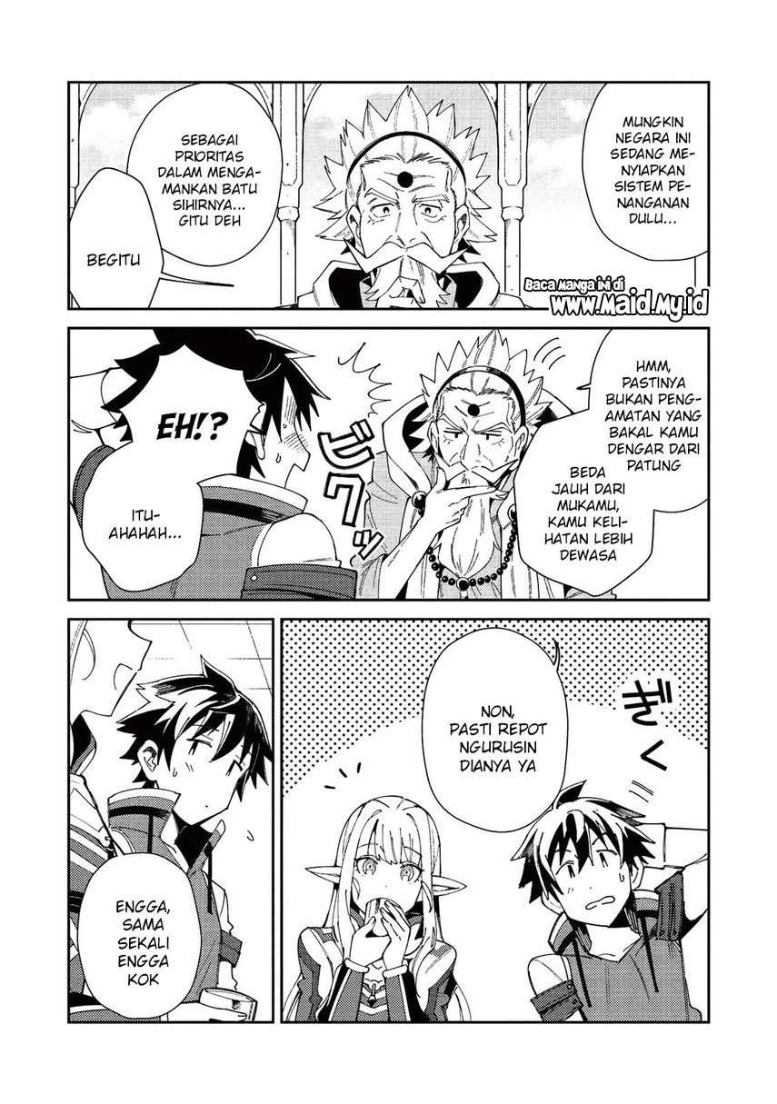 Nihon e Youkoso Elf-san. Chapter 20