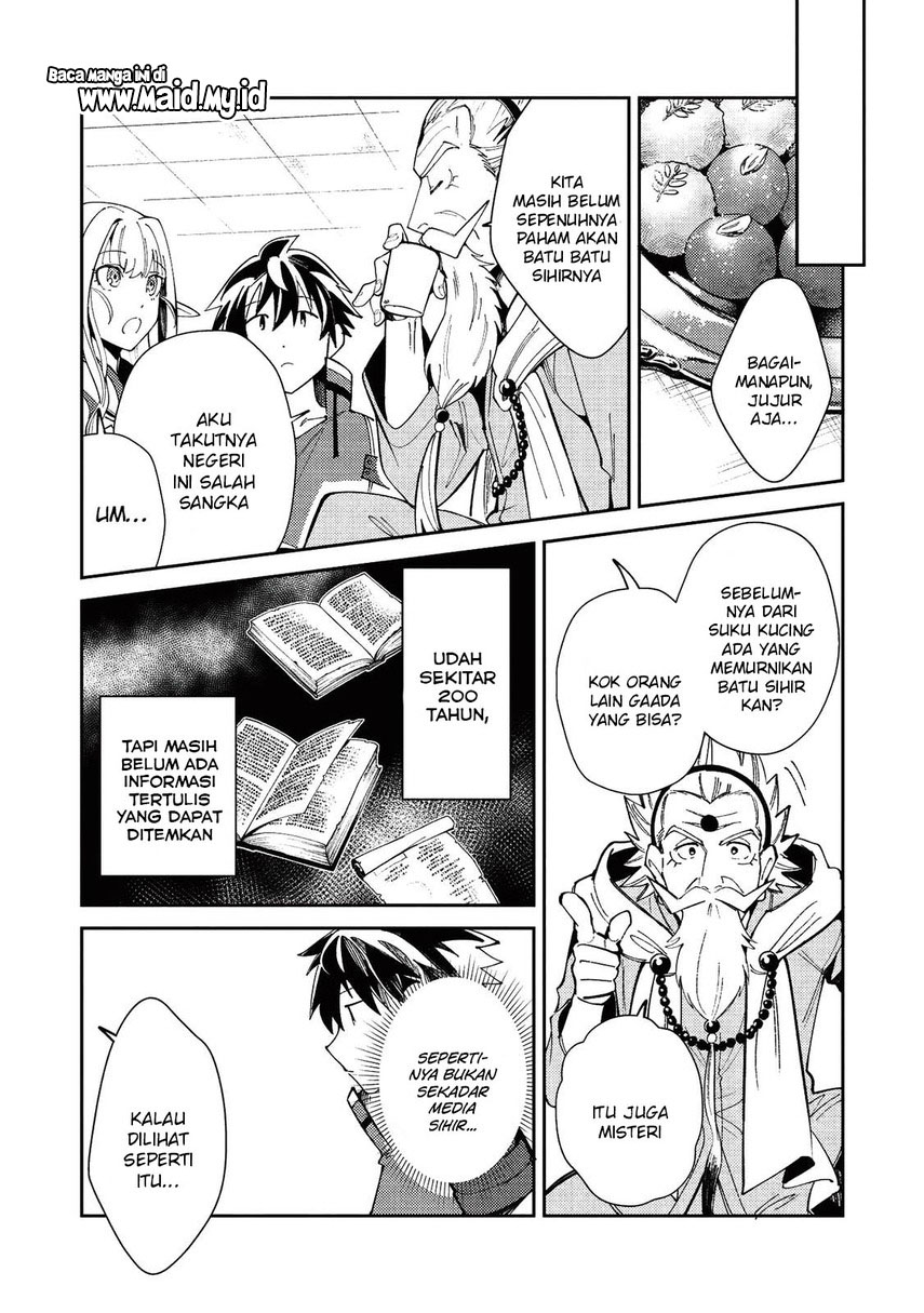 Nihon e Youkoso Elf-san. Chapter 20