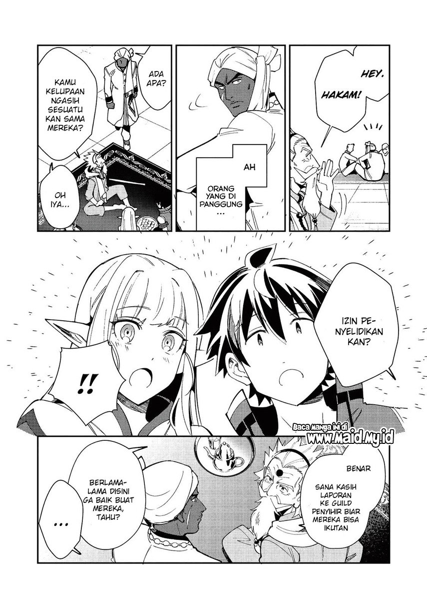 Nihon e Youkoso Elf-san. Chapter 20