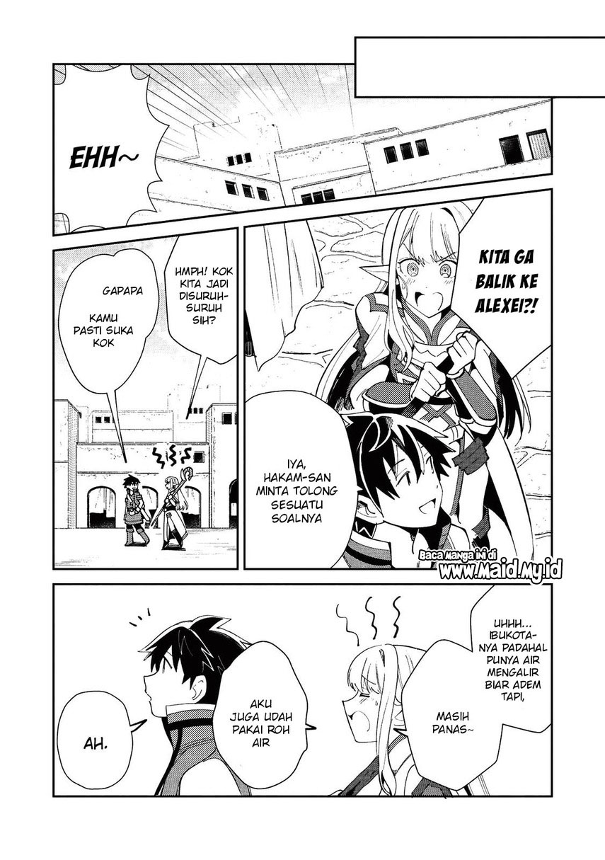 Nihon e Youkoso Elf-san. Chapter 20