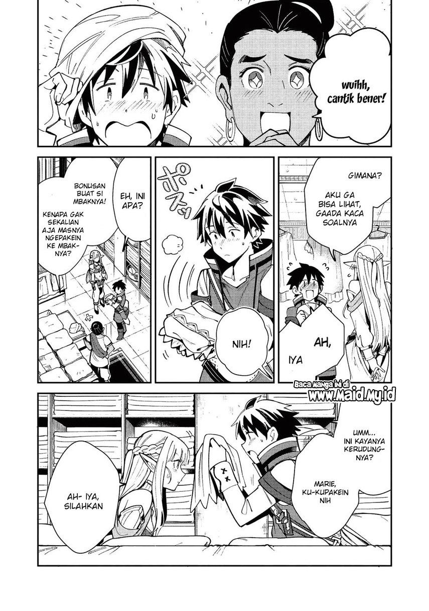 Nihon e Youkoso Elf-san. Chapter 20