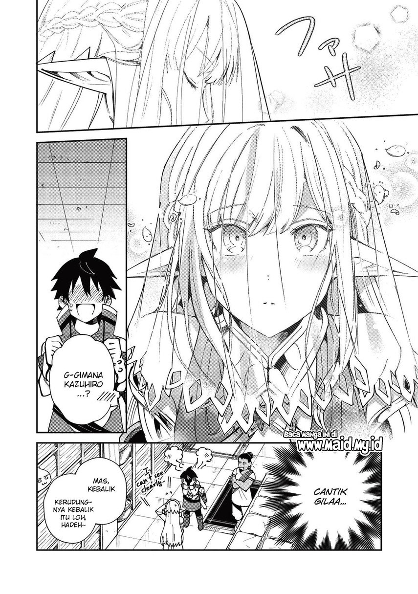 Nihon e Youkoso Elf-san. Chapter 20