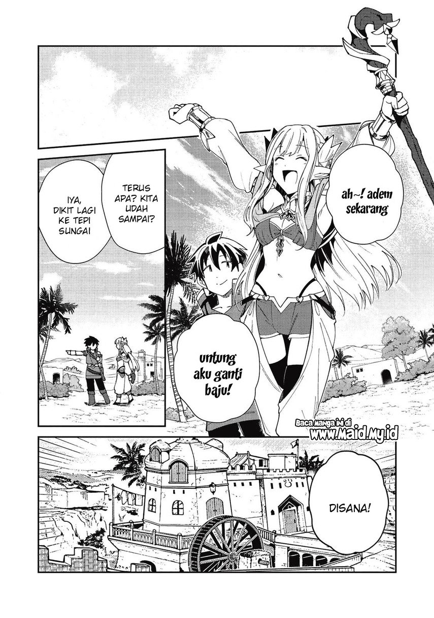 Nihon e Youkoso Elf-san. Chapter 20