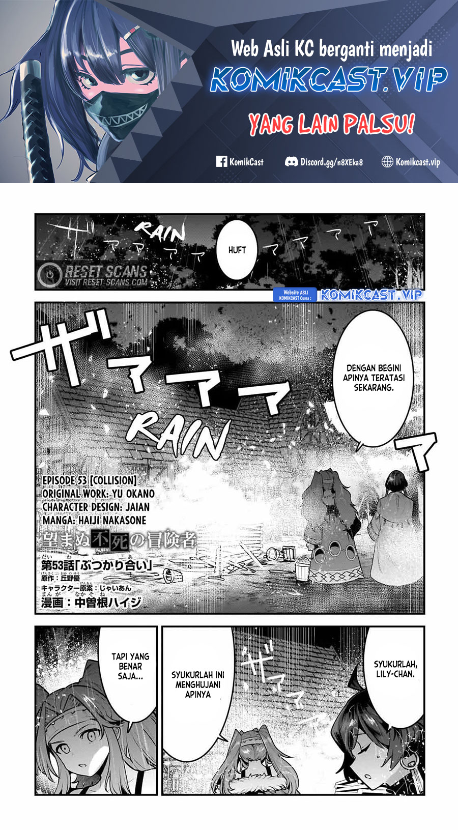 Nozomanu Fushi no Boukensha Chapter 53