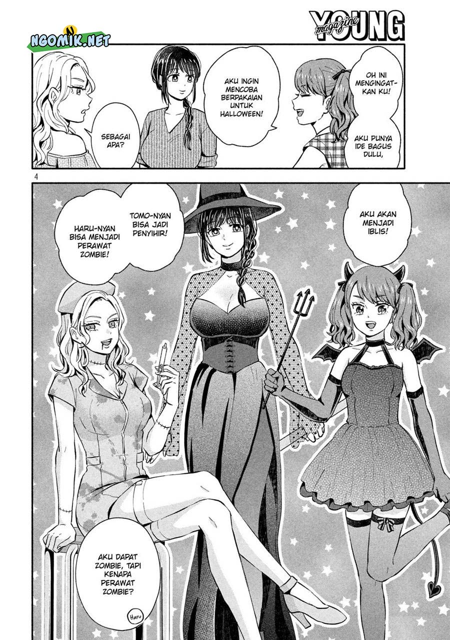 Ookiku Nattara Kekkon Suru! Chapter 22