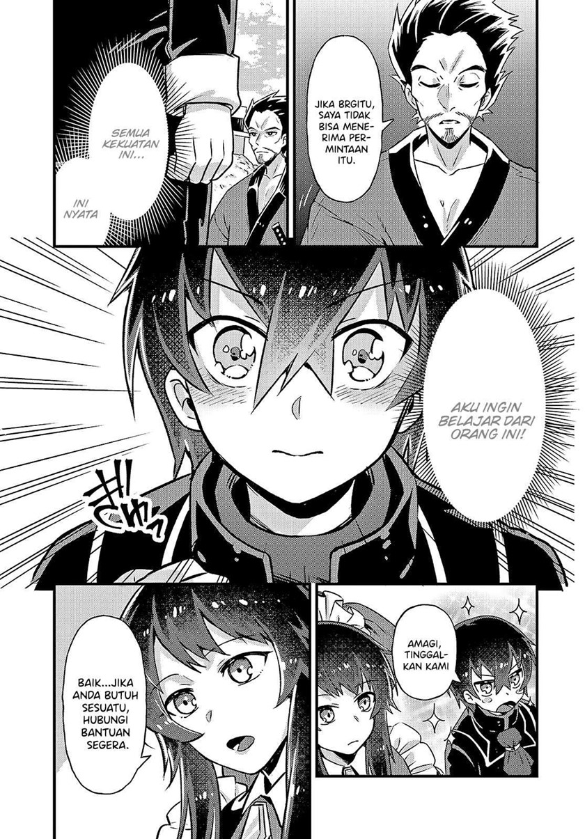 OreAku, Ore wa Seikan Kokka no Akutoku Ryōshu! Chapter 3