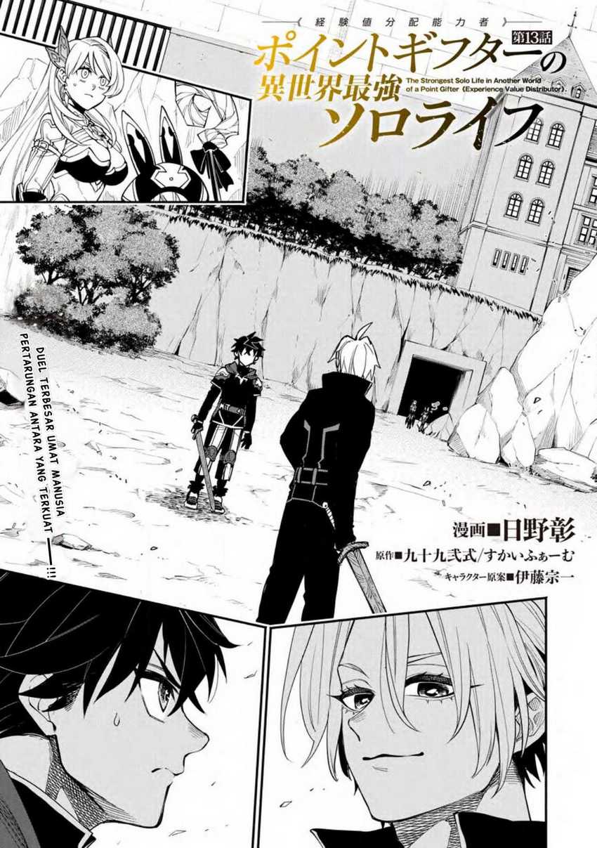 Point Gifter Keikenchi Bunpai Nouryokusha no Isekai Saikyou Solo Life Chapter 13