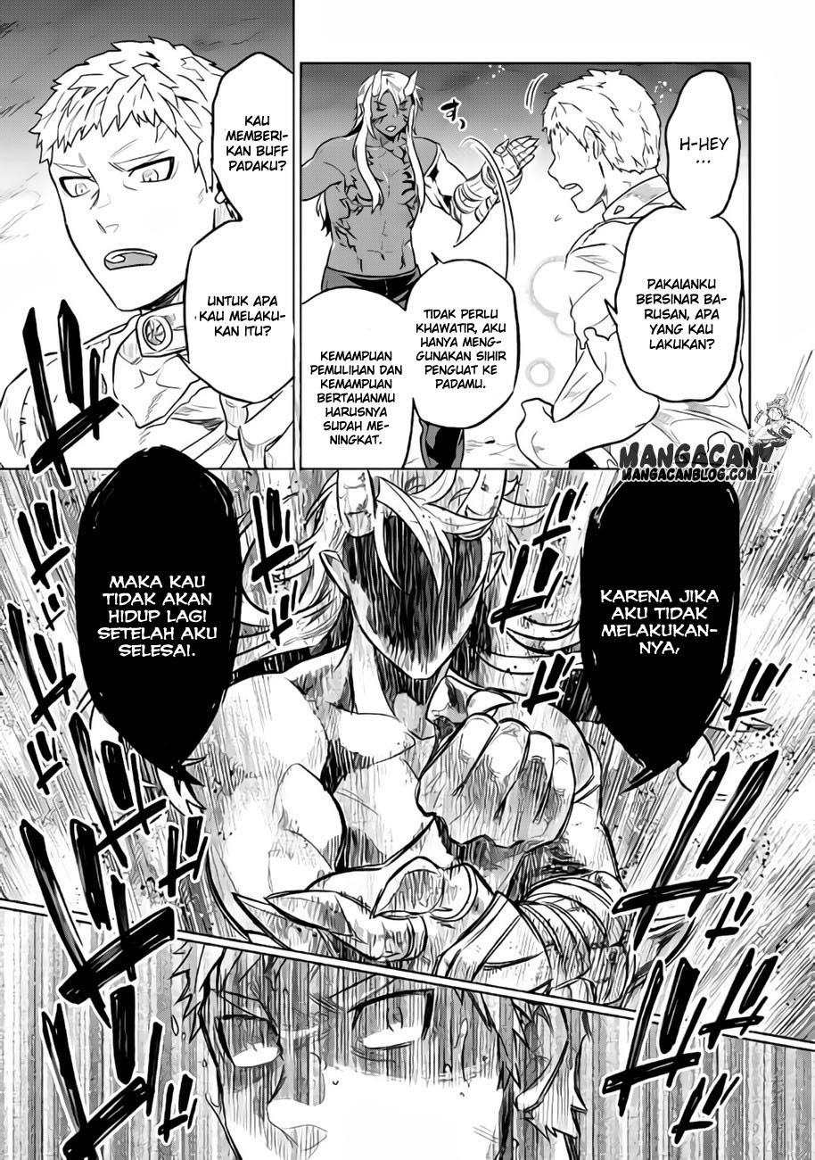 Re: Monster Chapter 30