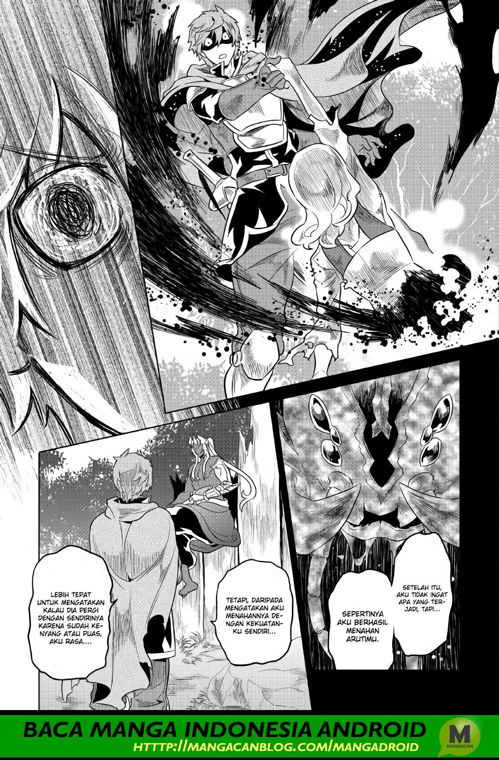 Re: Monster Chapter 49