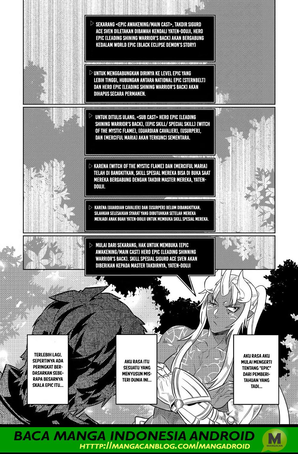 Re: Monster Chapter 49