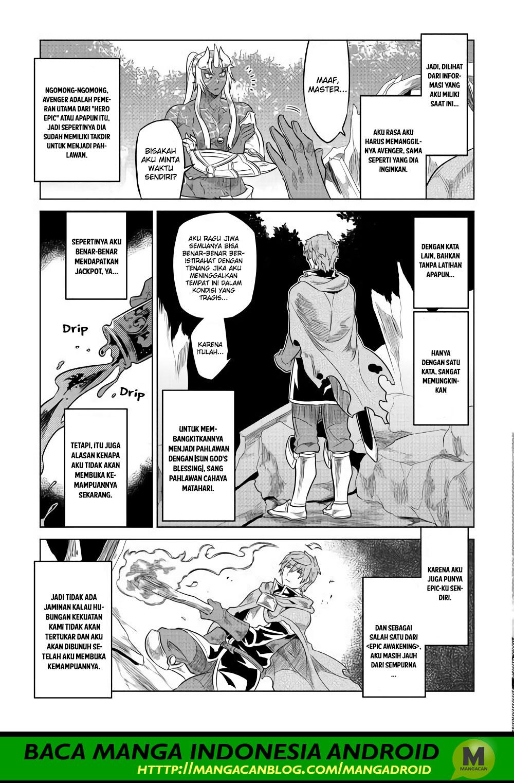 Re: Monster Chapter 49