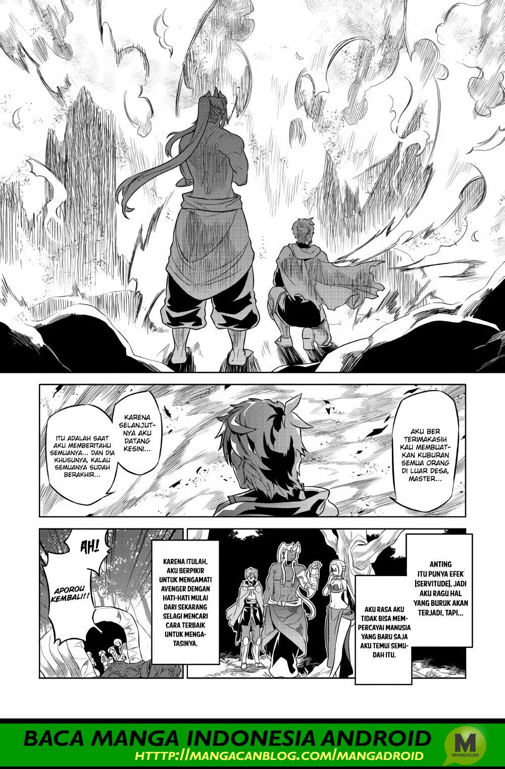 Re: Monster Chapter 49