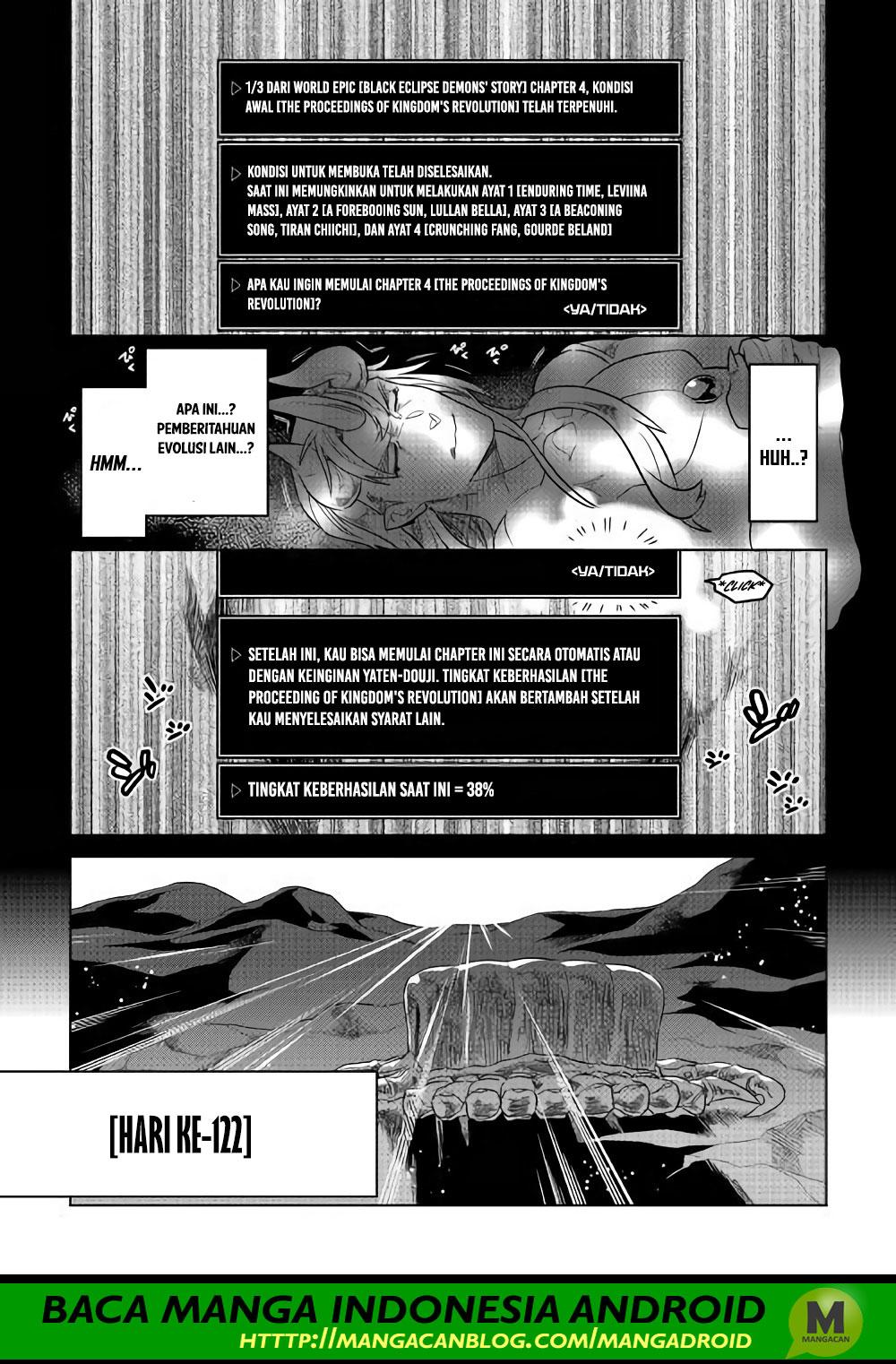 Re: Monster Chapter 49