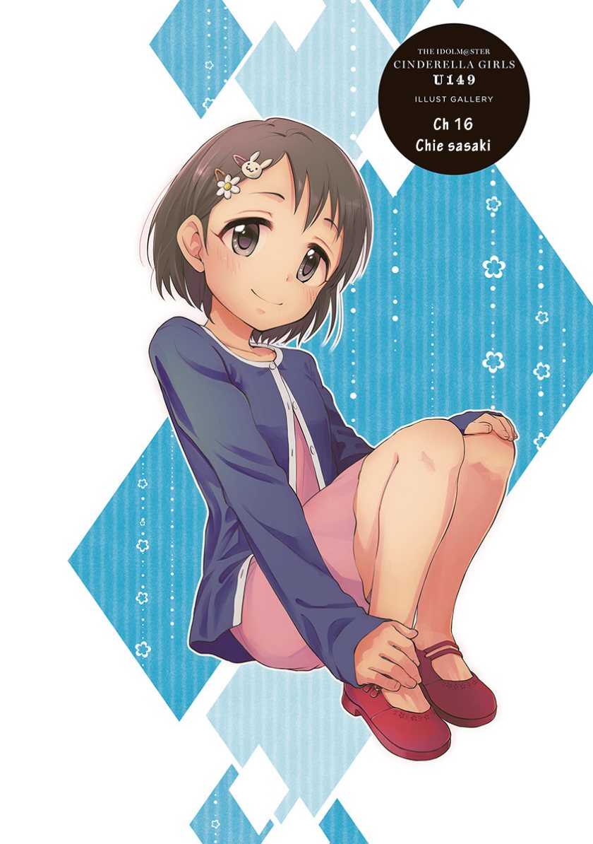 THE iDOLM@STER Cinderella Girls – U149 Chapter 16