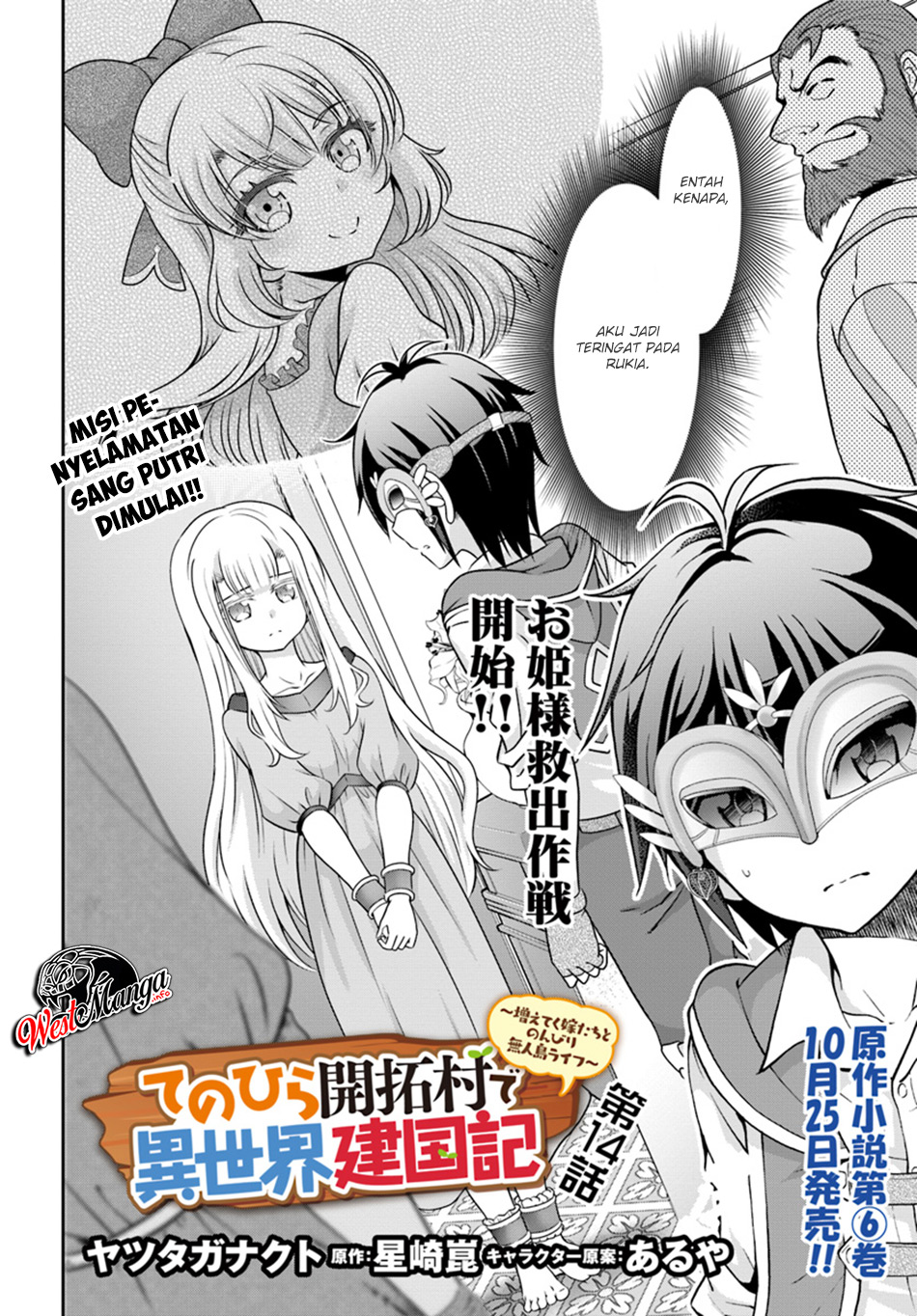 Tenohira Kaitaku Mura de Isekai Kenkokuki: Fueteku Yome-tachi to Nonbiri Mujintou Life Chapter 14