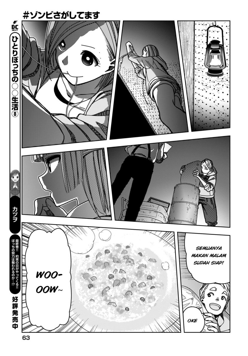 Zombie Sagashitemasu Chapter 2