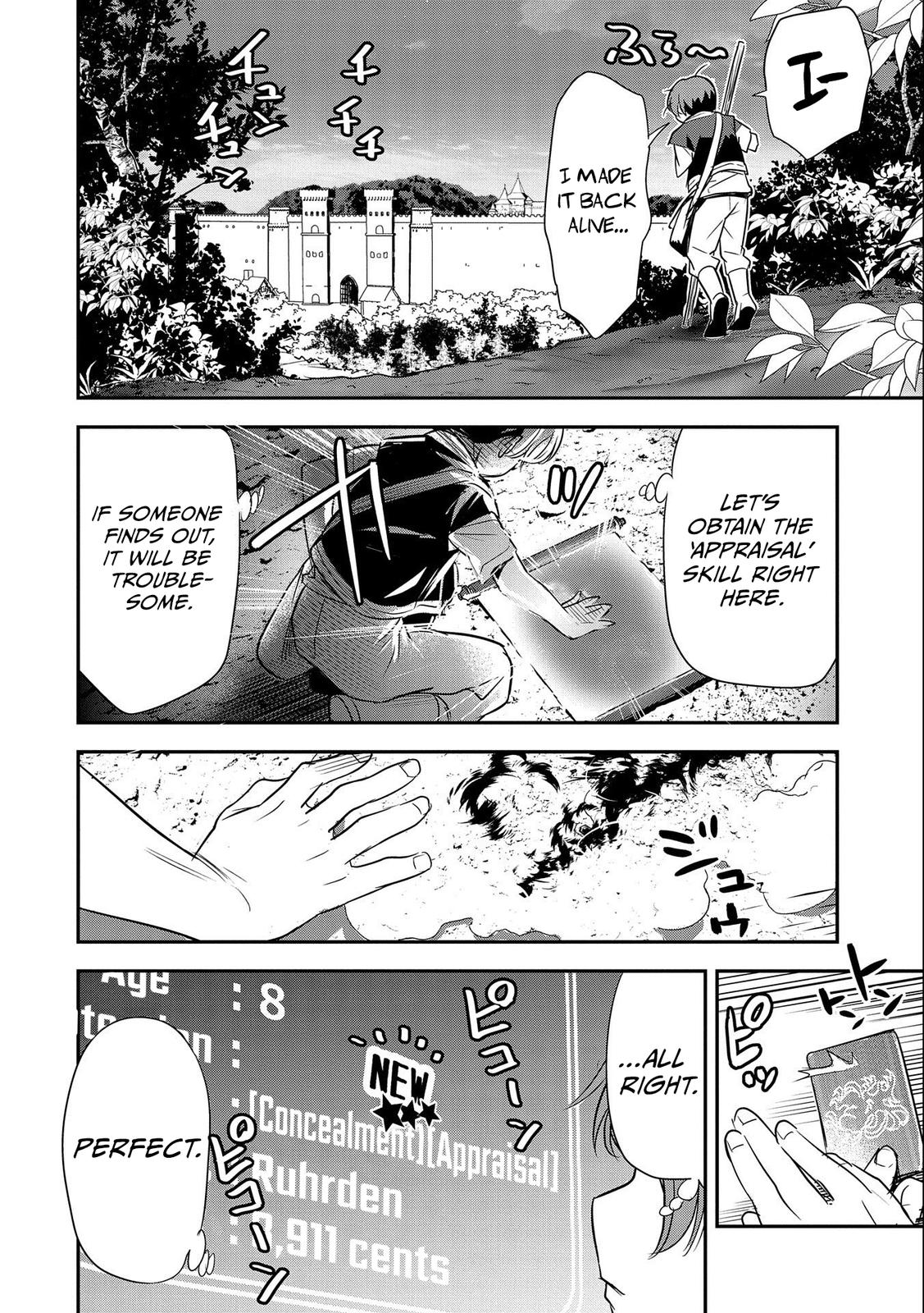 Chounin A wa Akuyaku Reijou wo Doushitemo Sukuitai Chapter 3 MangaCast