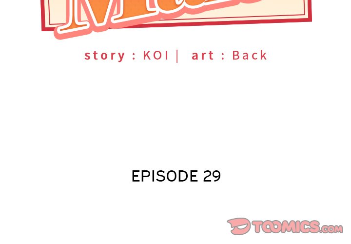 Maid (KOI) Chapter 29