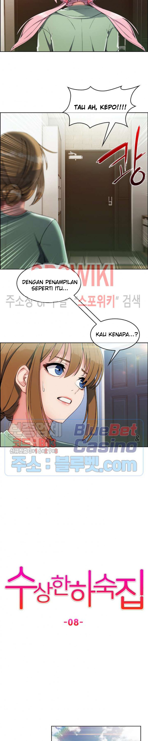 Suspicious Boarding House Chapter 8