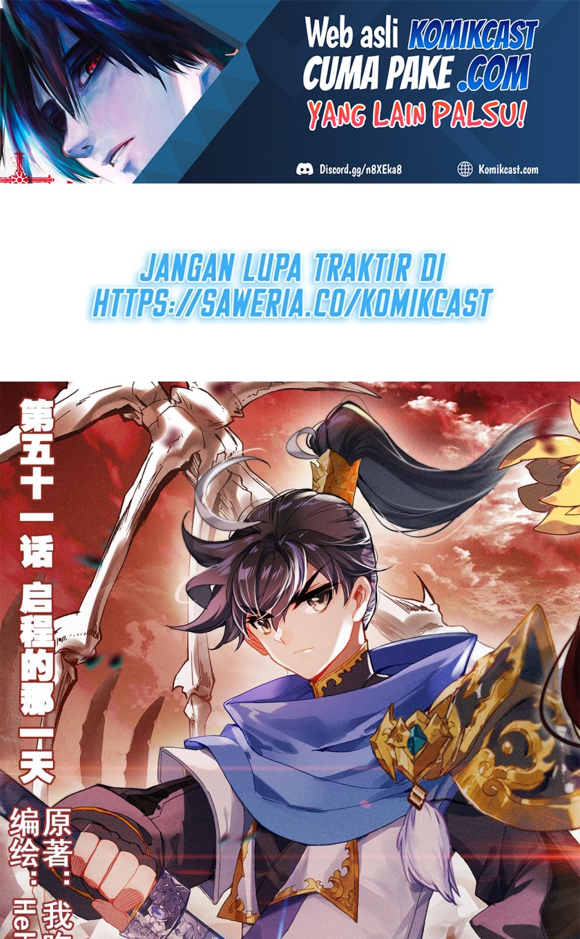 Cang Yuantu (Azure Legacy) Chapter 51