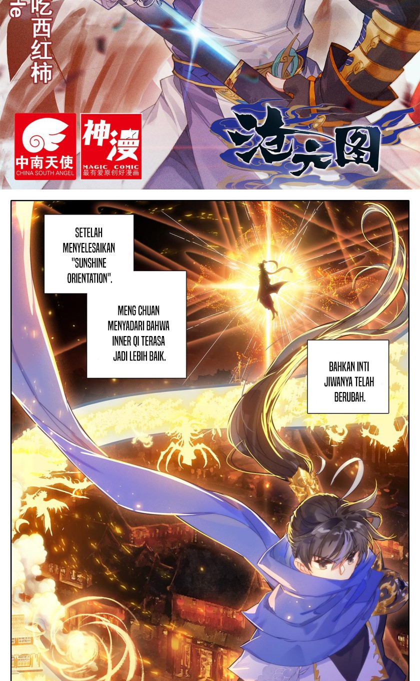 Cang Yuantu (Azure Legacy) Chapter 51