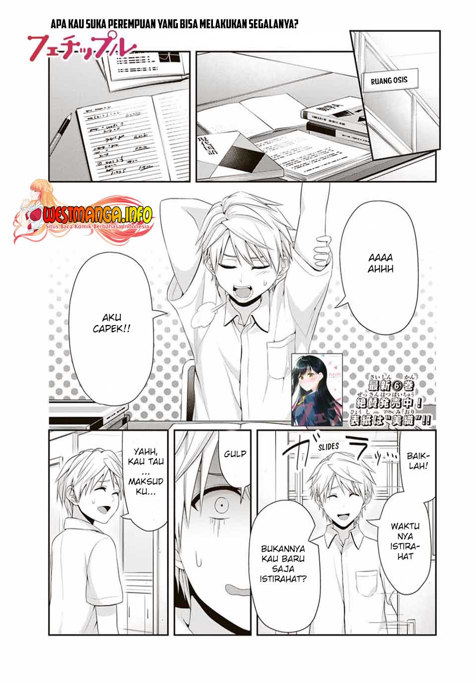 Fechippuru ~ Bokura no Junsuina Koi Chapter 101