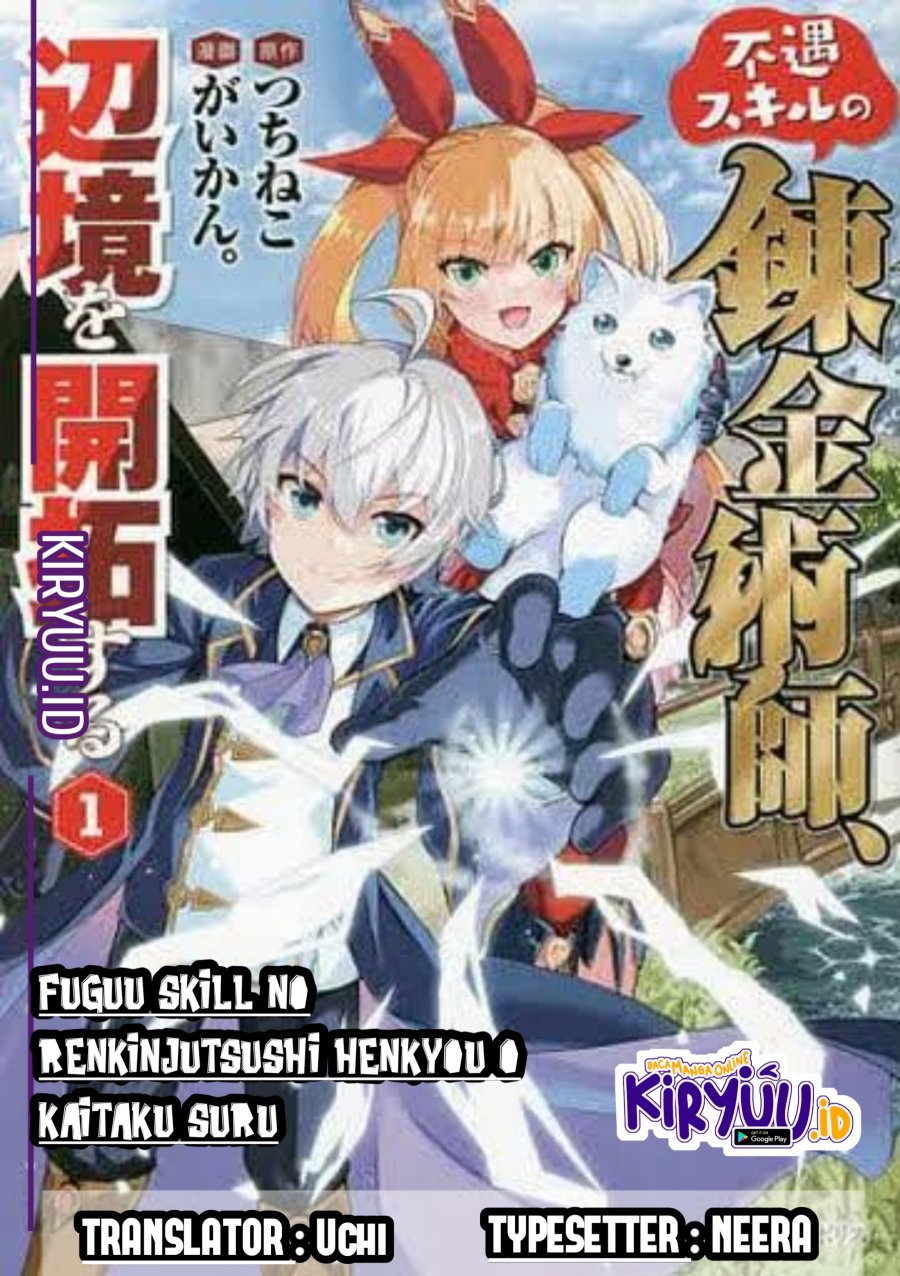 Fuguu Skill No Renkinjutsushi, Henkyou O Kaitaku Suru : Kizoku No Sannan Ni Tensei Shita No De, Oida Sarenai You Ni Ryouchi Keiei Shite Mita Chapter 8