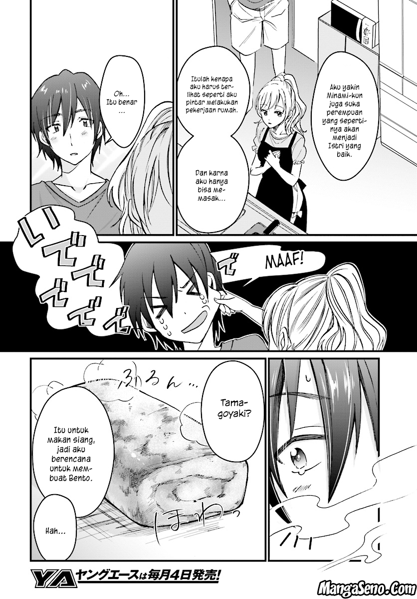 Fuufu Ijou Koibito Miman Chapter 5