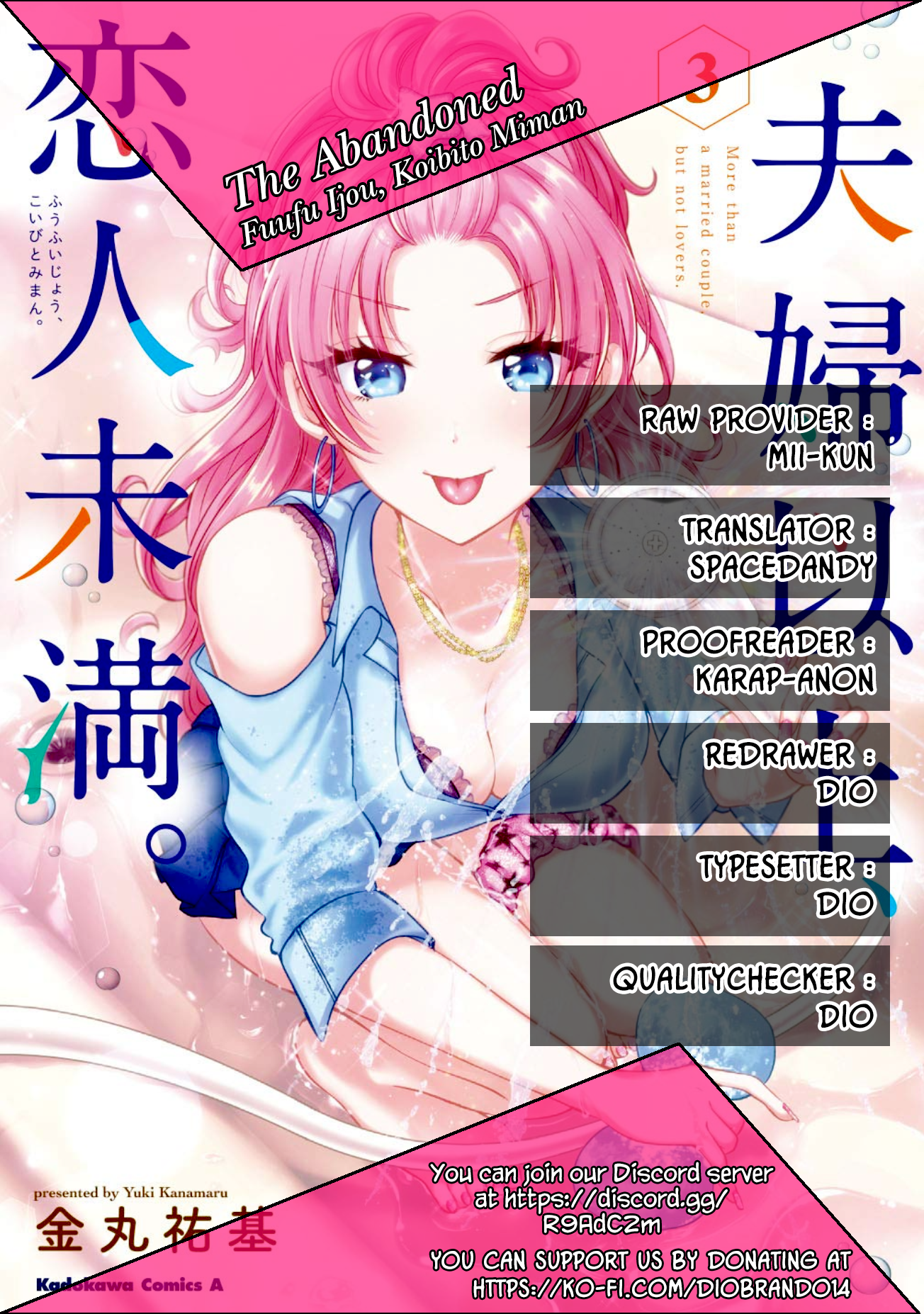 Fuufu Ijou Koibito Miman Chapter 23