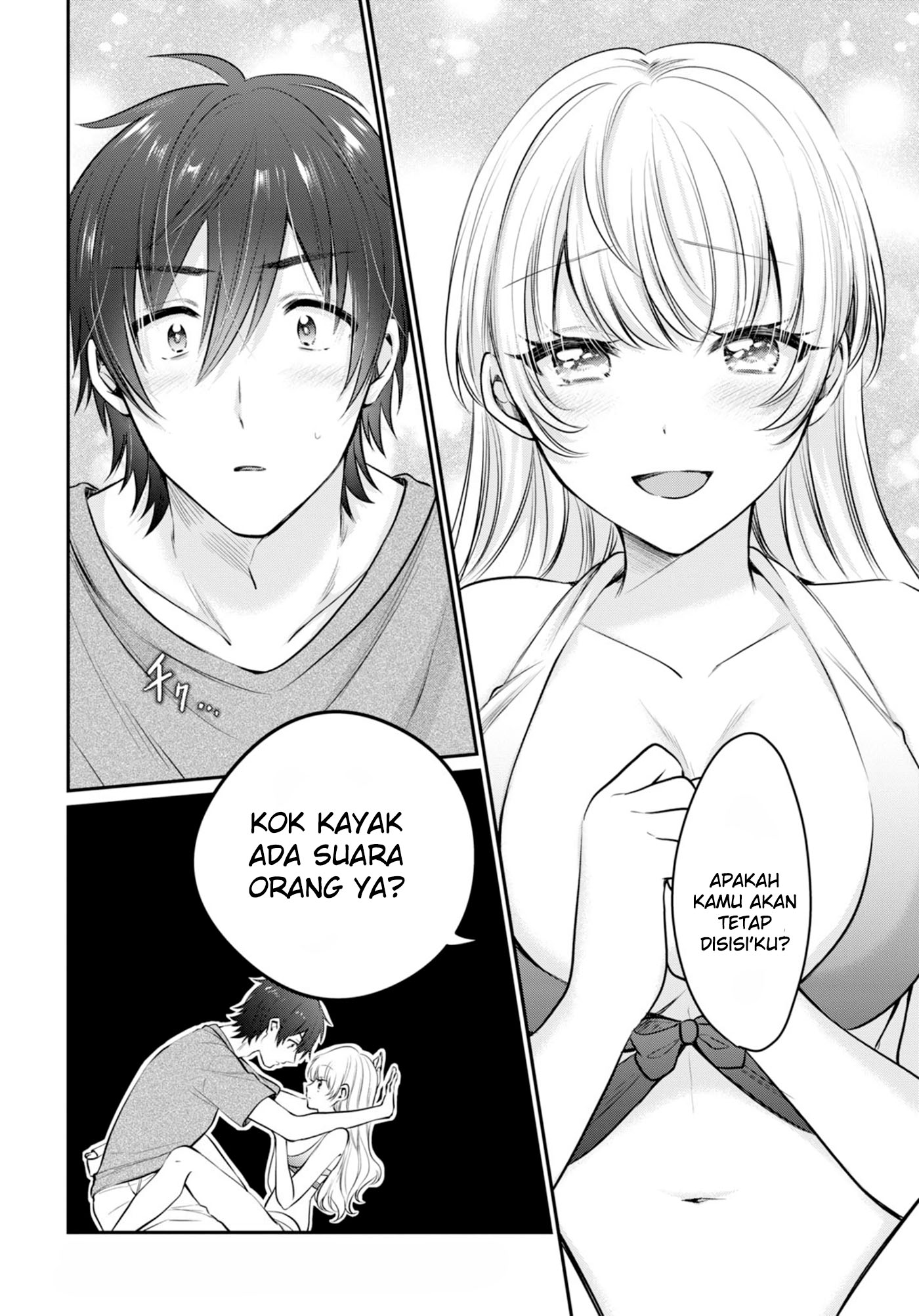 Fuufu Ijou Koibito Miman Chapter 23