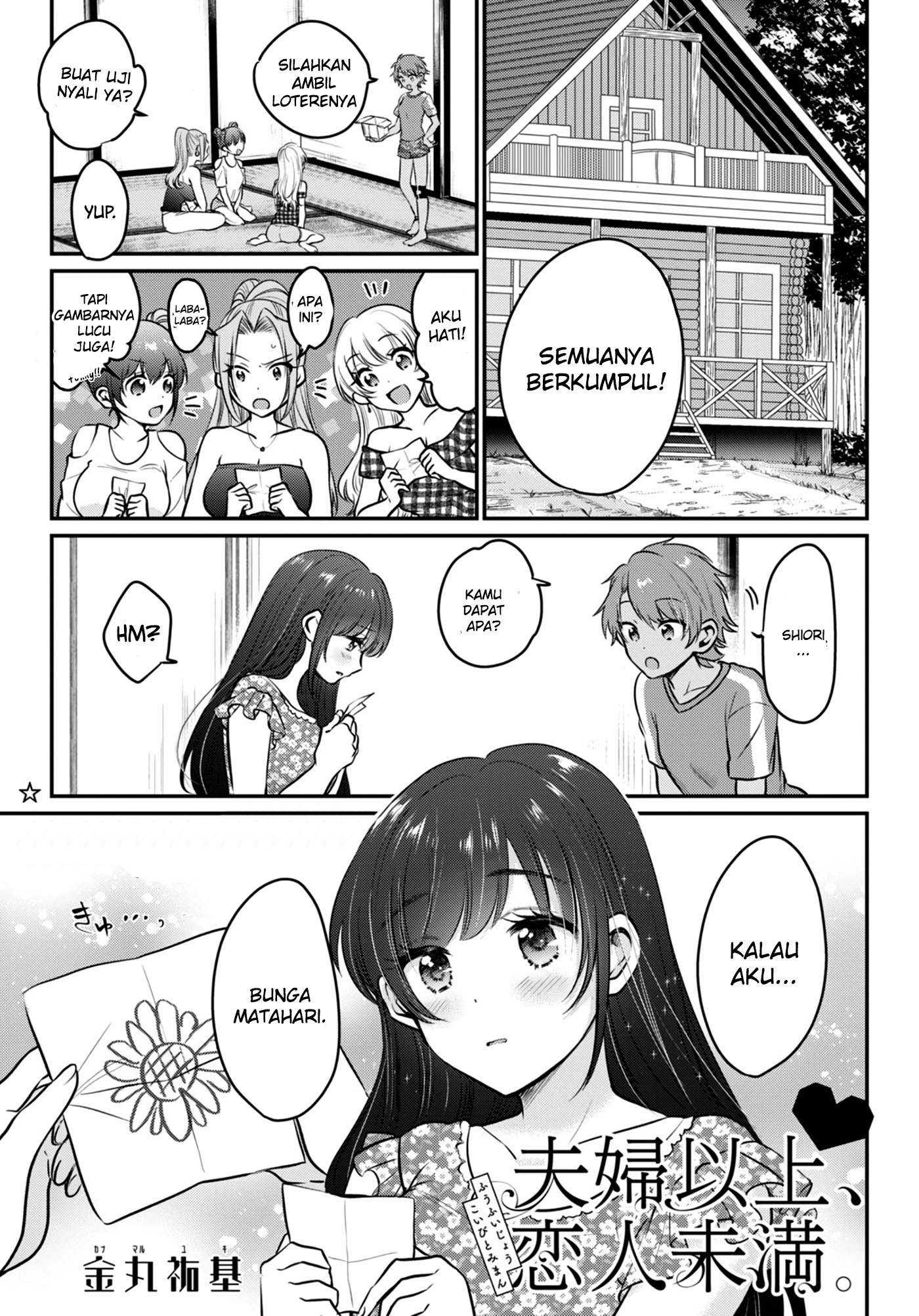 Fuufu Ijou Koibito Miman Chapter 25