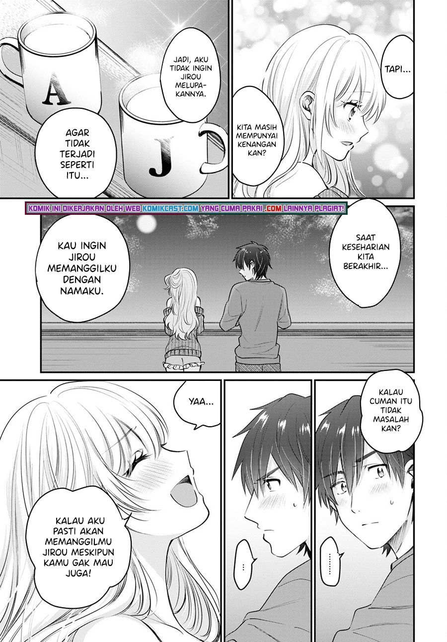 Fuufu Ijou Koibito Miman Chapter 40