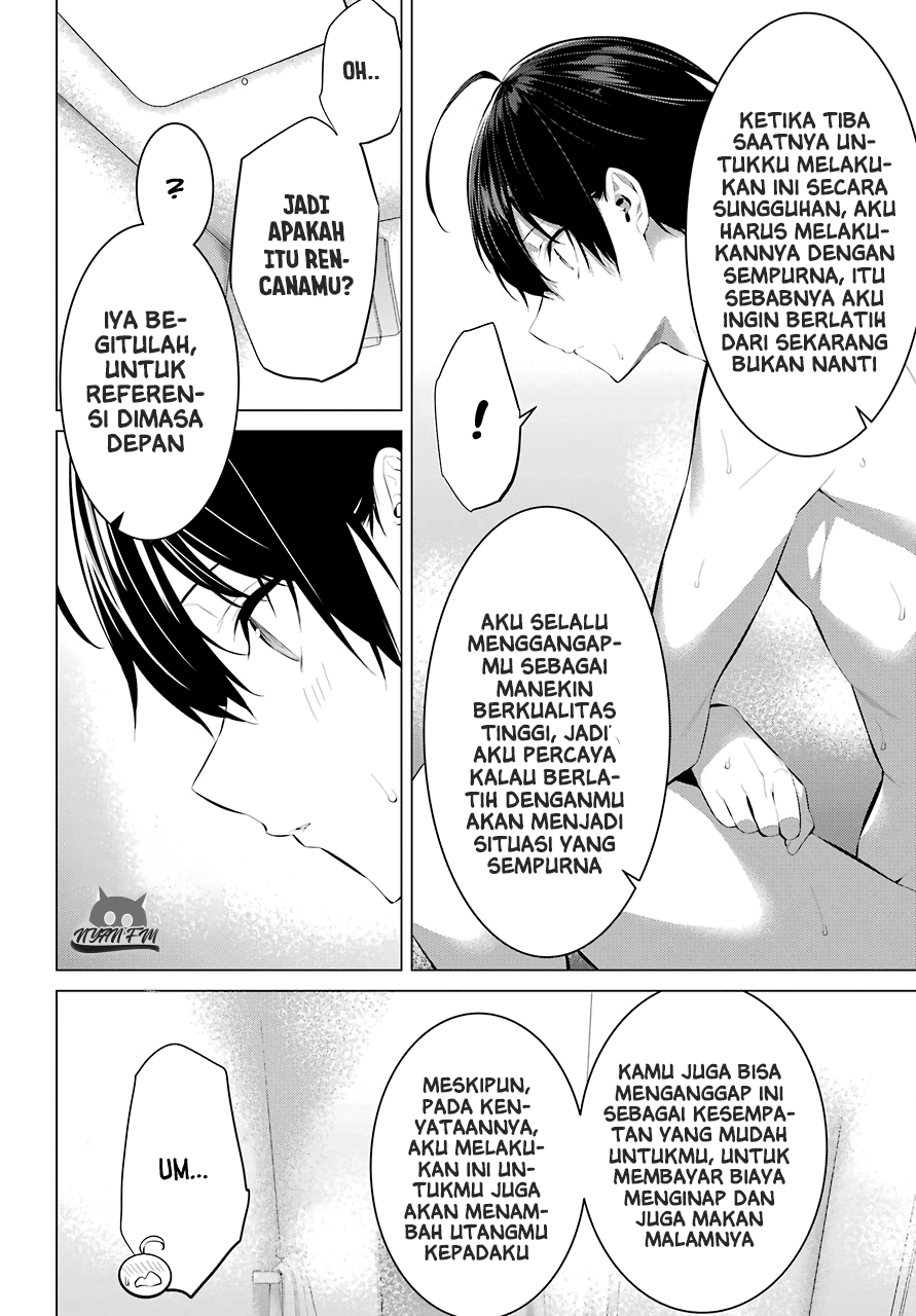 Haite Kudasai Takamine-san Chapter 14