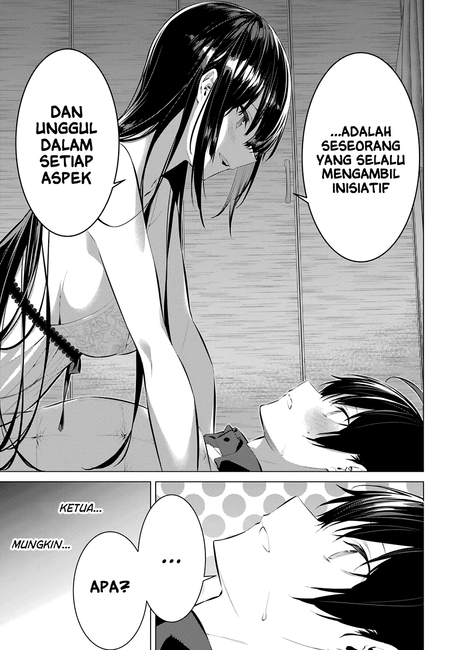 Haite Kudasai Takamine-san Chapter 14