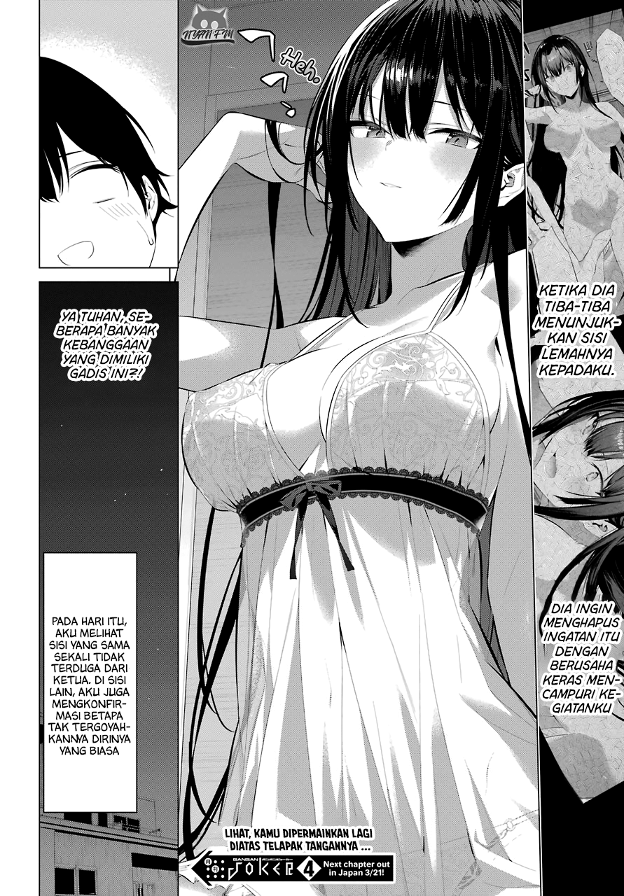 Haite Kudasai Takamine-san Chapter 14