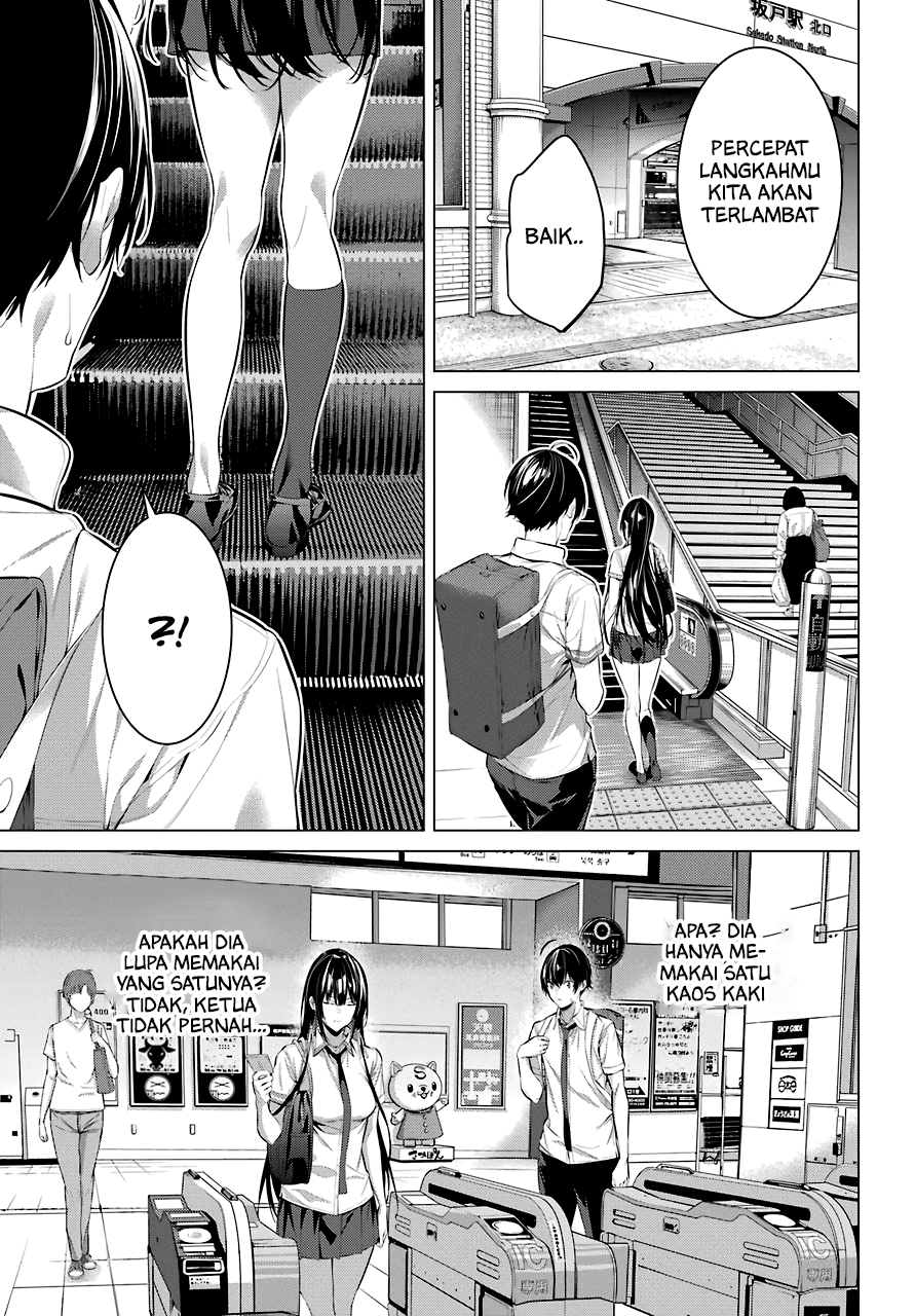 Haite Kudasai Takamine-san Chapter 17