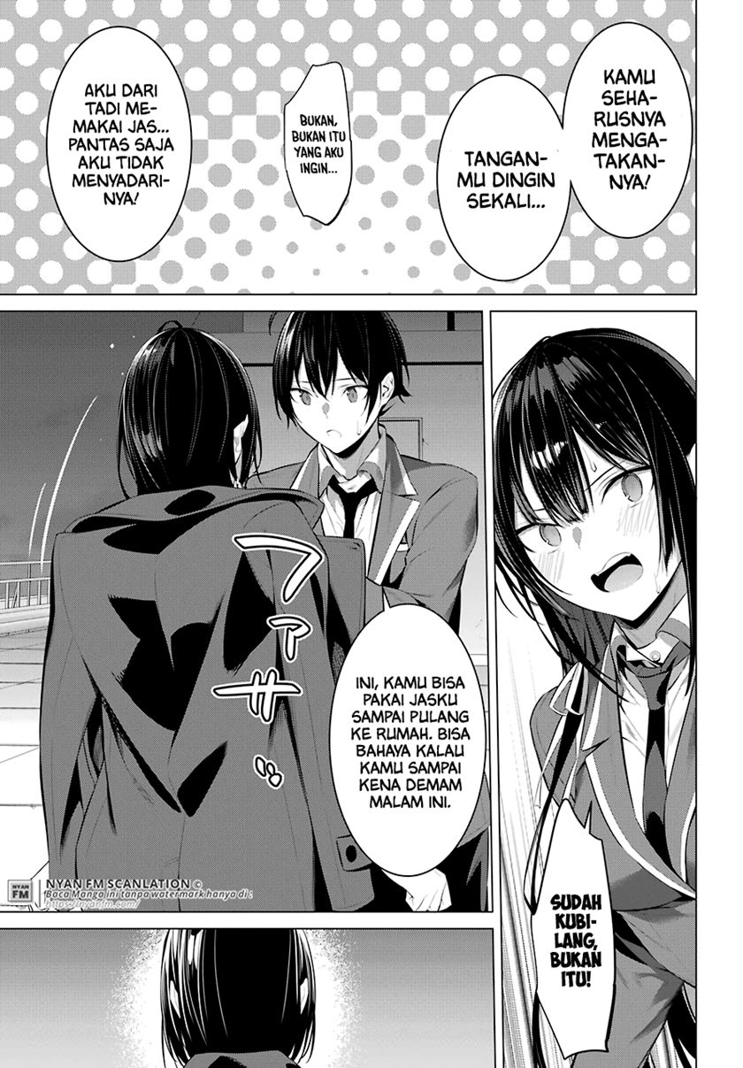 Haite Kudasai Takamine-san Chapter 25