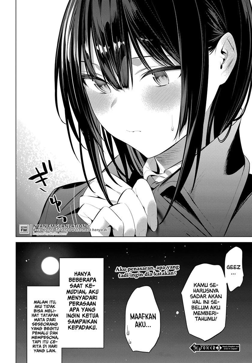 Haite Kudasai Takamine-san Chapter 25