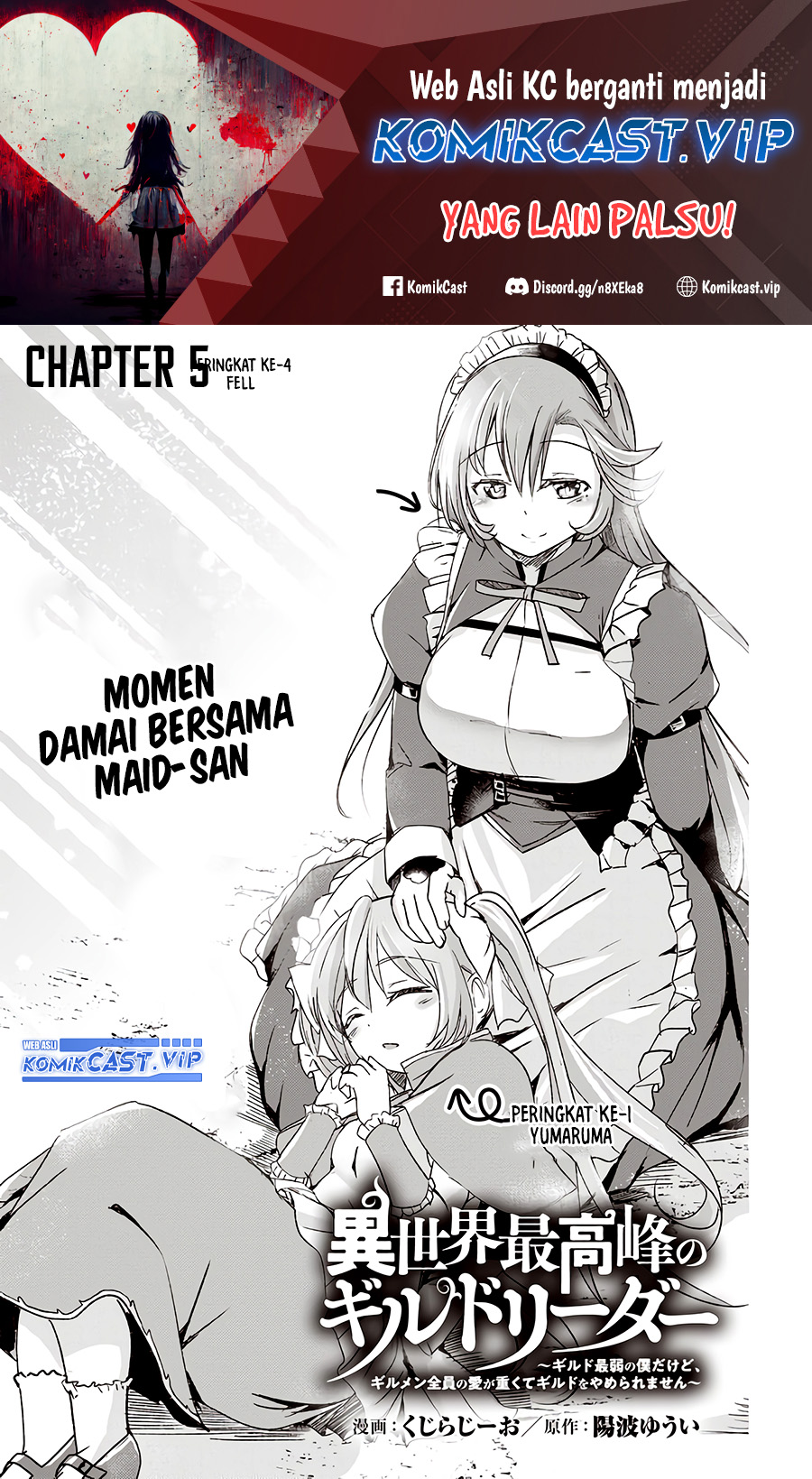 Isekai Saikouhou no Guild Leader Chapter 5.1