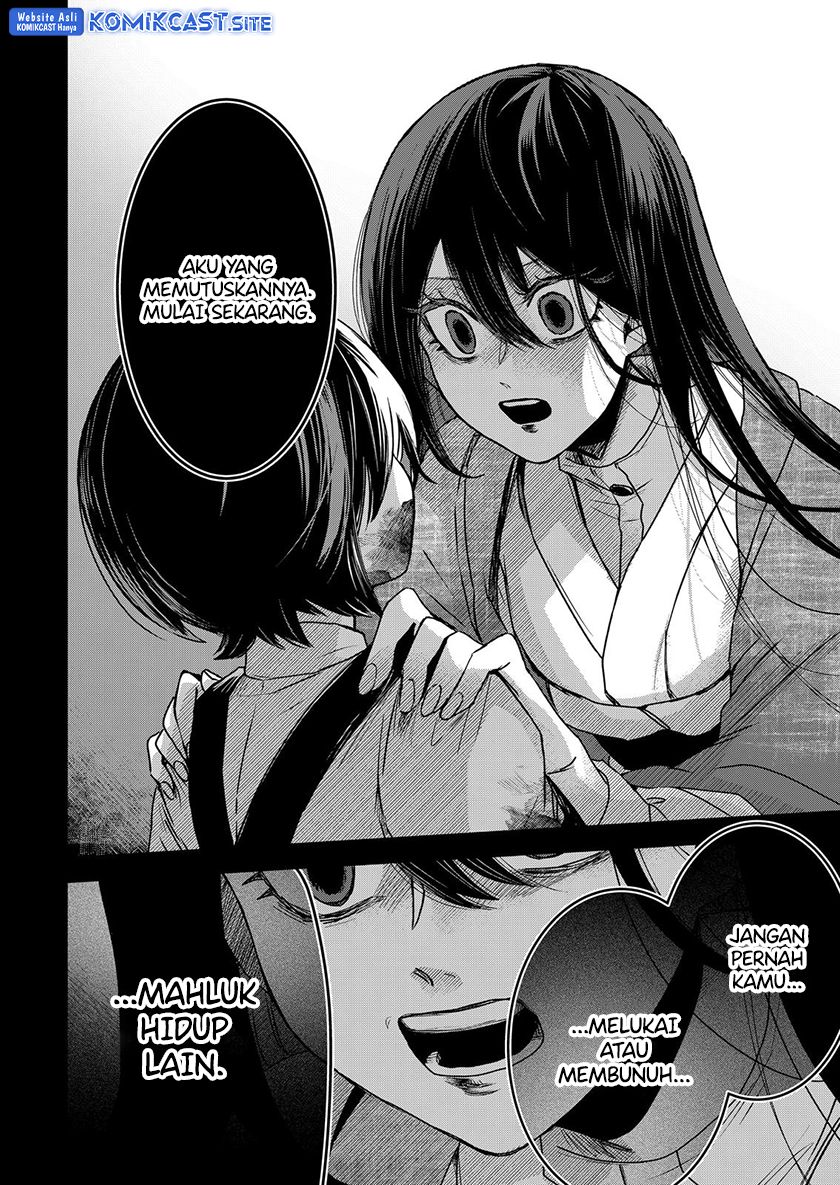 Kuchi ga Saketemo Kimi ni wa (Serialization) Chapter 62