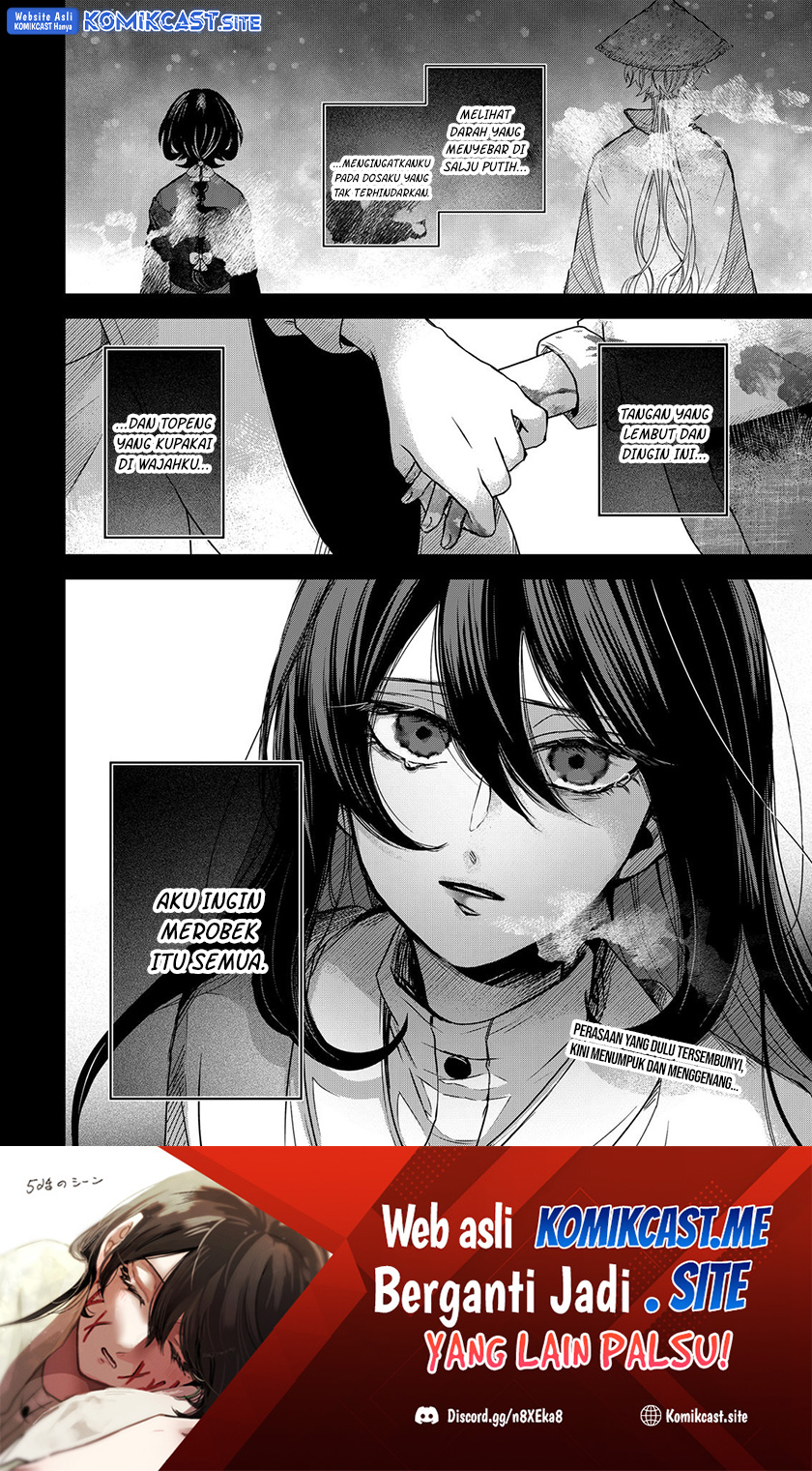 Kuchi ga Saketemo Kimi ni wa (Serialization) Chapter 62