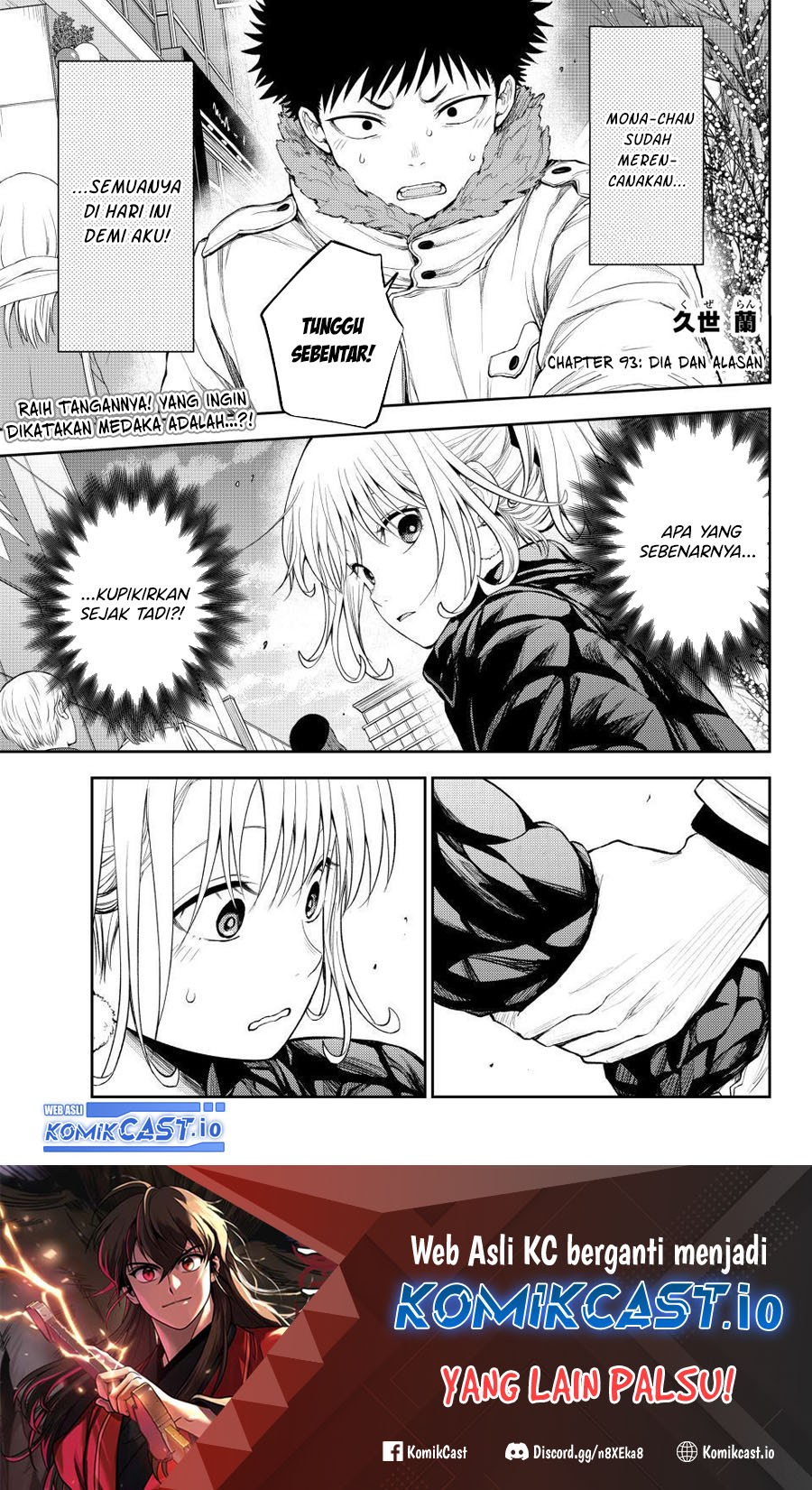 Kuroiwa Medaka ni Watashi no Kawaii ga Tsuujinai (My Charms Are Wasted On Kuroiwa Medaka) Chapter 93