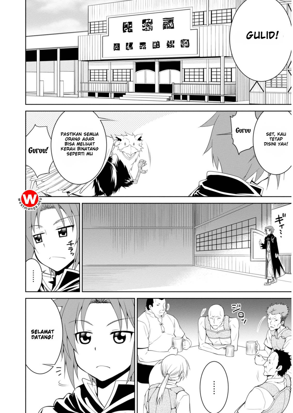 Legend (TAKANO Masaharu) Chapter 2