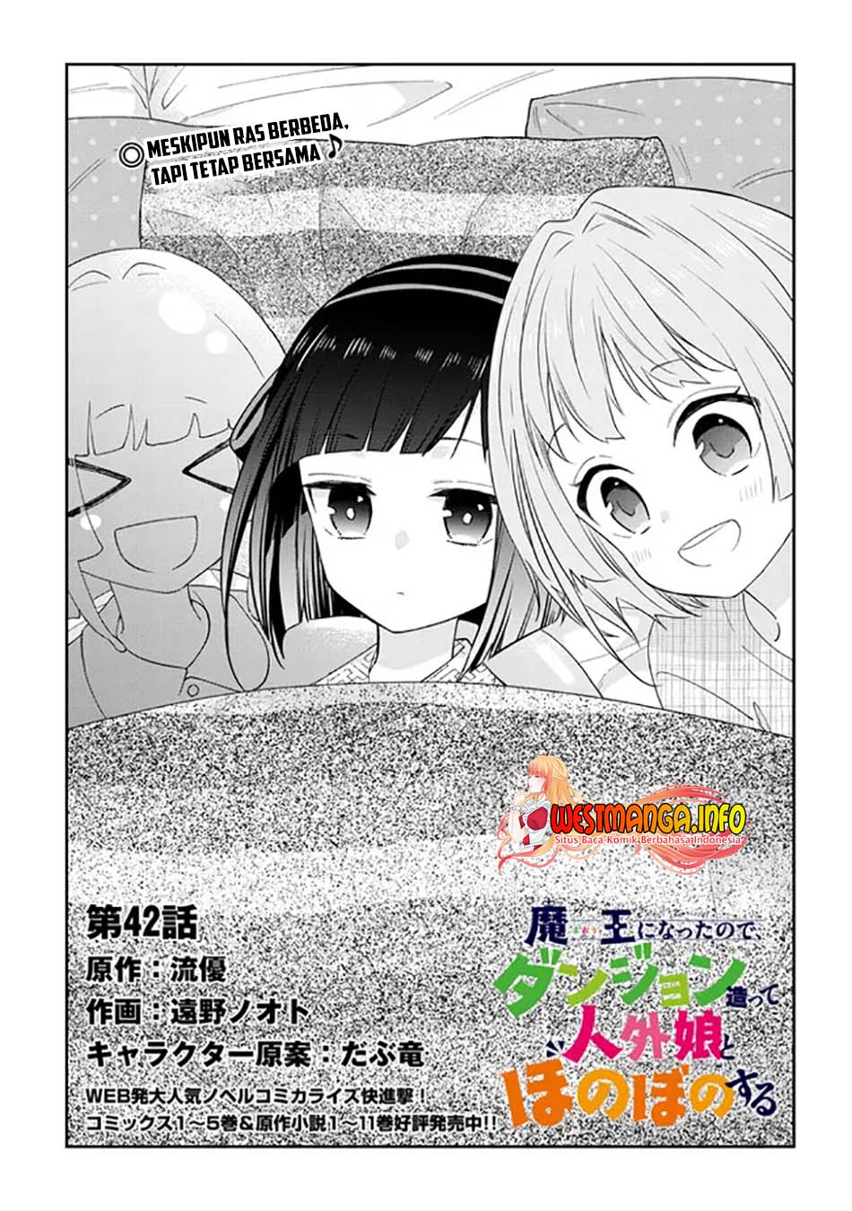 Maou ni Natte node – Dungeon Tsukutte Jingai Musume to Honobono suru Chapter 42.1