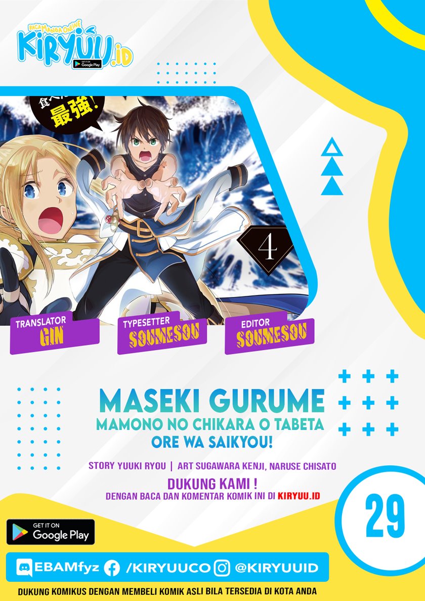 Maseki Gurume: Mamono no Chikara o Tabete Ore wa Saikyou! Chapter 29