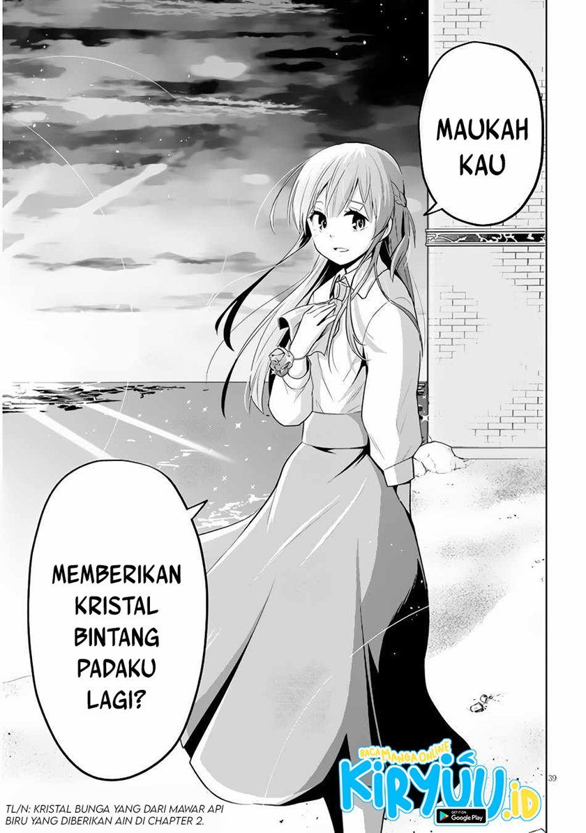 Maseki Gurume: Mamono no Chikara o Tabete Ore wa Saikyou! Chapter 29