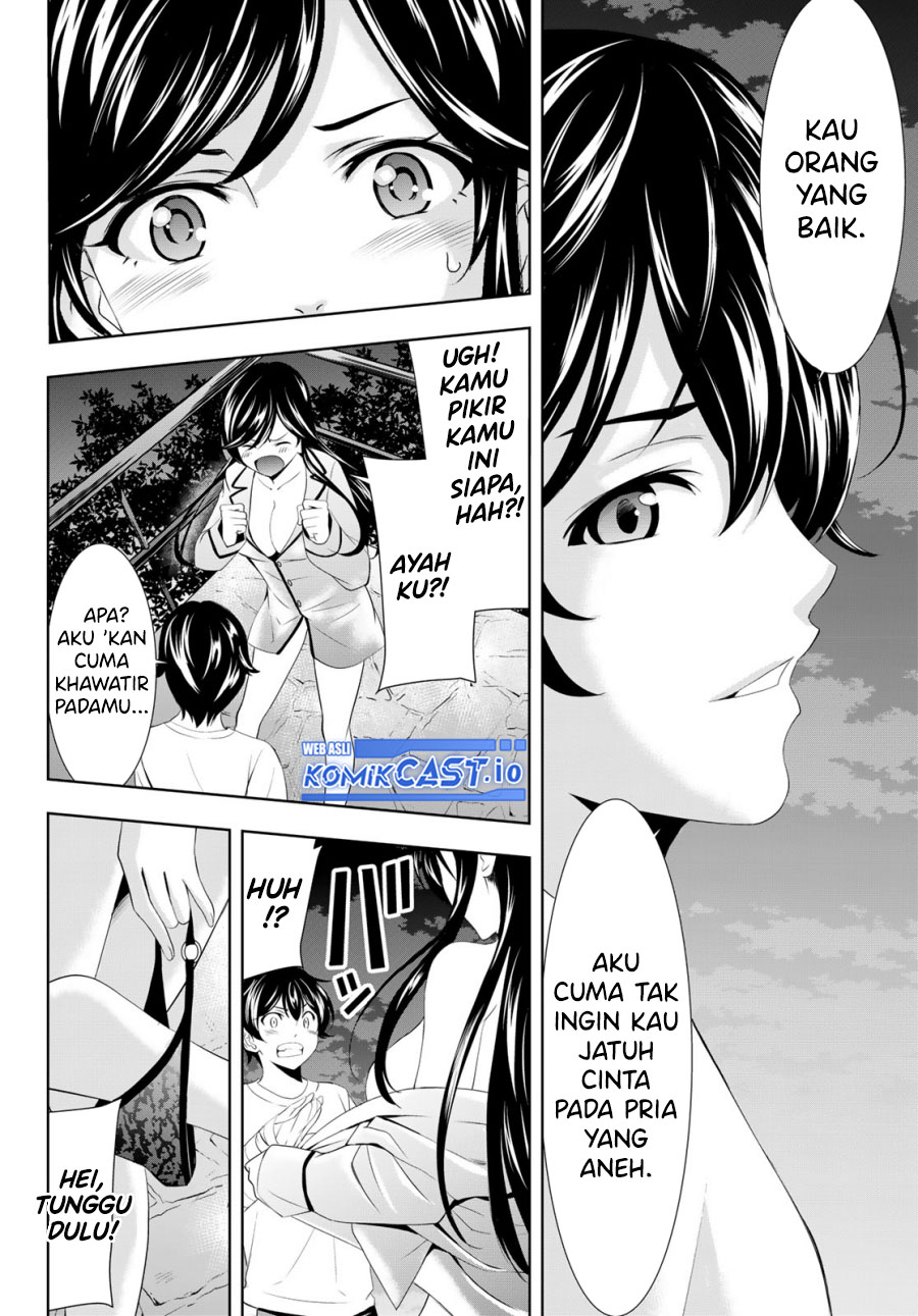 Megami no Kafeterasu (Goddess Café Terrace) Chapter 111