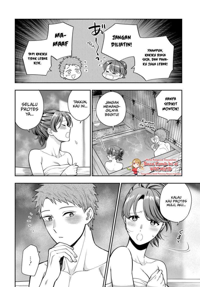 Musume Janakute, Watashi (Mama) ga Suki Nano!? Chapter 17