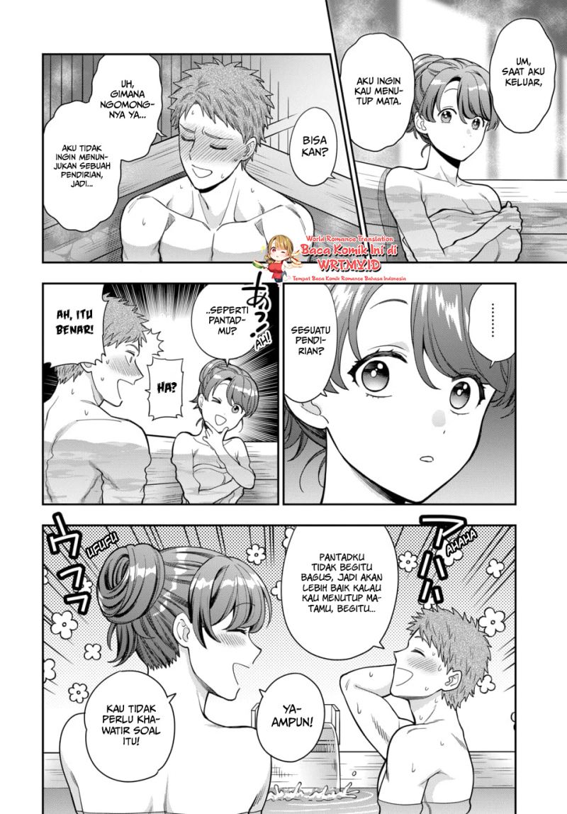 Musume Janakute, Watashi (Mama) ga Suki Nano!? Chapter 17