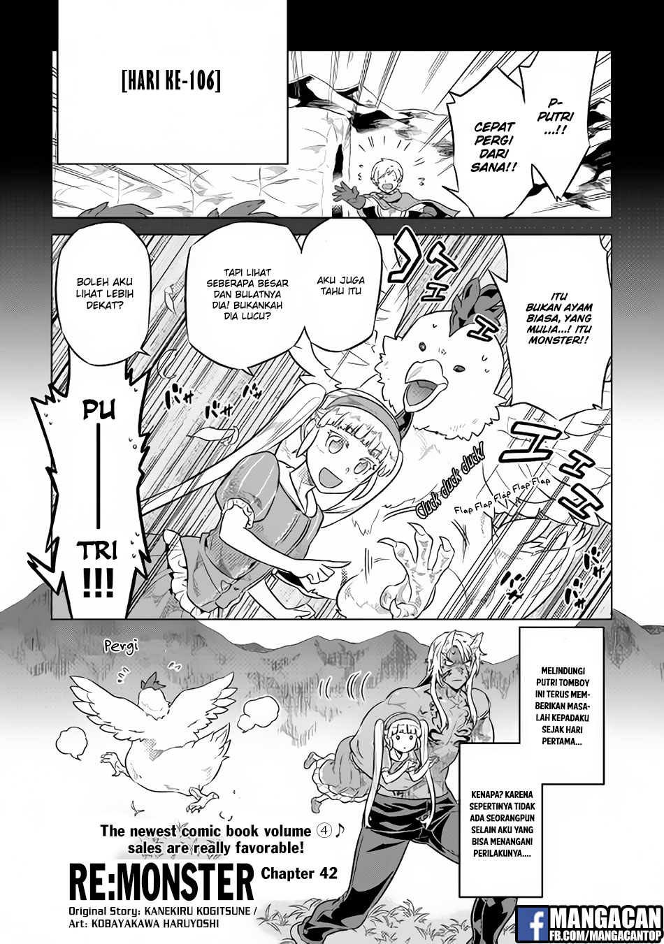 Re: Monster Chapter 42